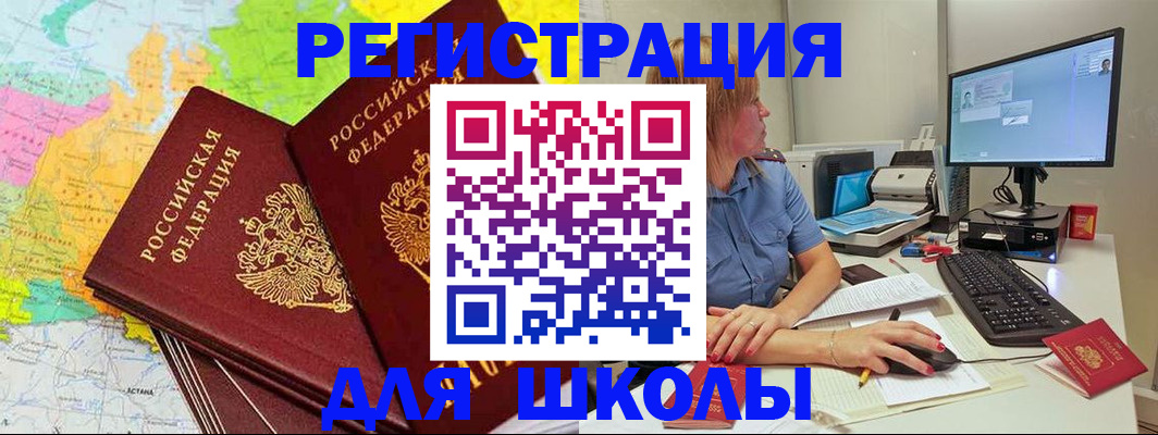 найти адрес прописки в Северодвинске