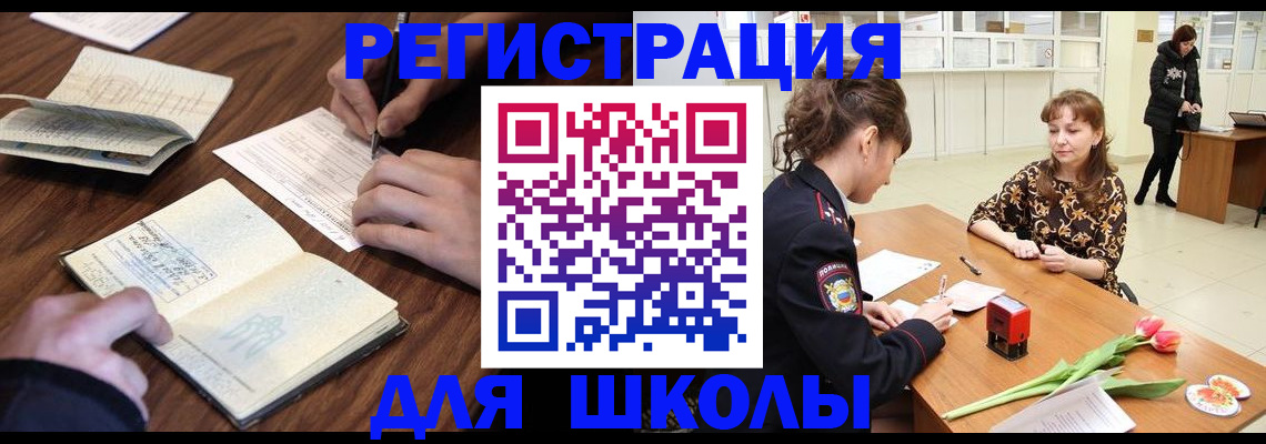 регистрация для дет. сада в Северодвинске