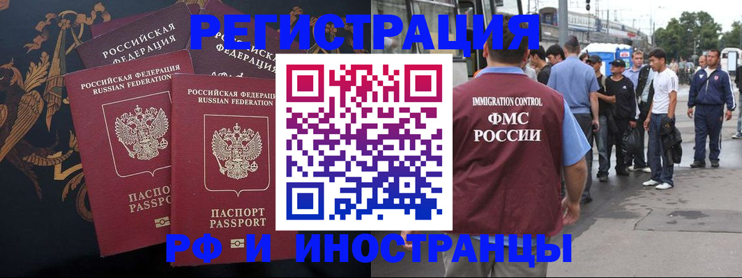 прописка от собственника в Северодвинске